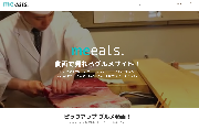 飲食動画検索サイト「meeats」取得のお知らせ