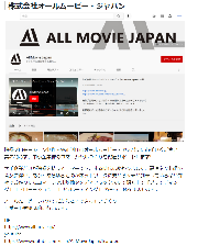 弊社のユーチューブチャンネルが、youtube活用事例として